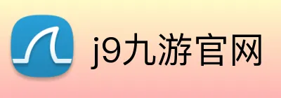 j9九游官网 logo